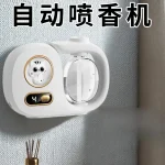 Smart Aromatherapy Fragrance Machine - Image 6